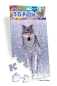 Preview: 3D Puzzle Schneewolf